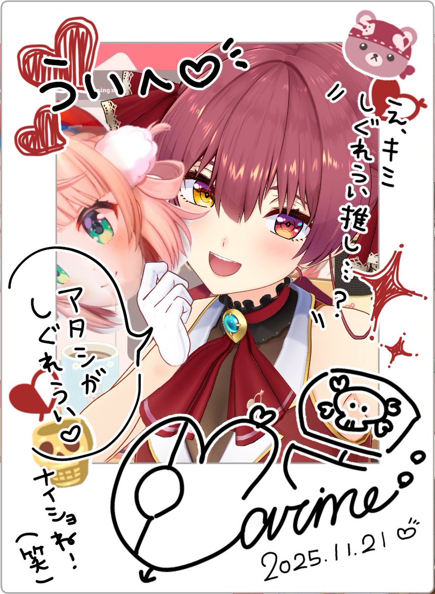 マリンちゃんからチェキもらった🥳
何言ってるか全く分からんけど手書き文字がめちゃめちゃ可愛いのでOK