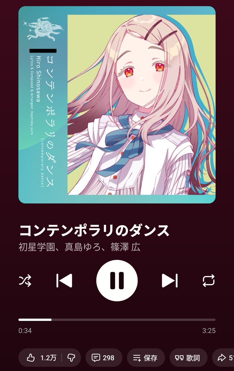 MOIW day1　七草にちか、緋田美琴、斑鳩ルカによる「コンテンポラリのダンス」