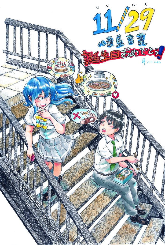 南武イルカ㌠☆7 (@nambusen) / Posts / X