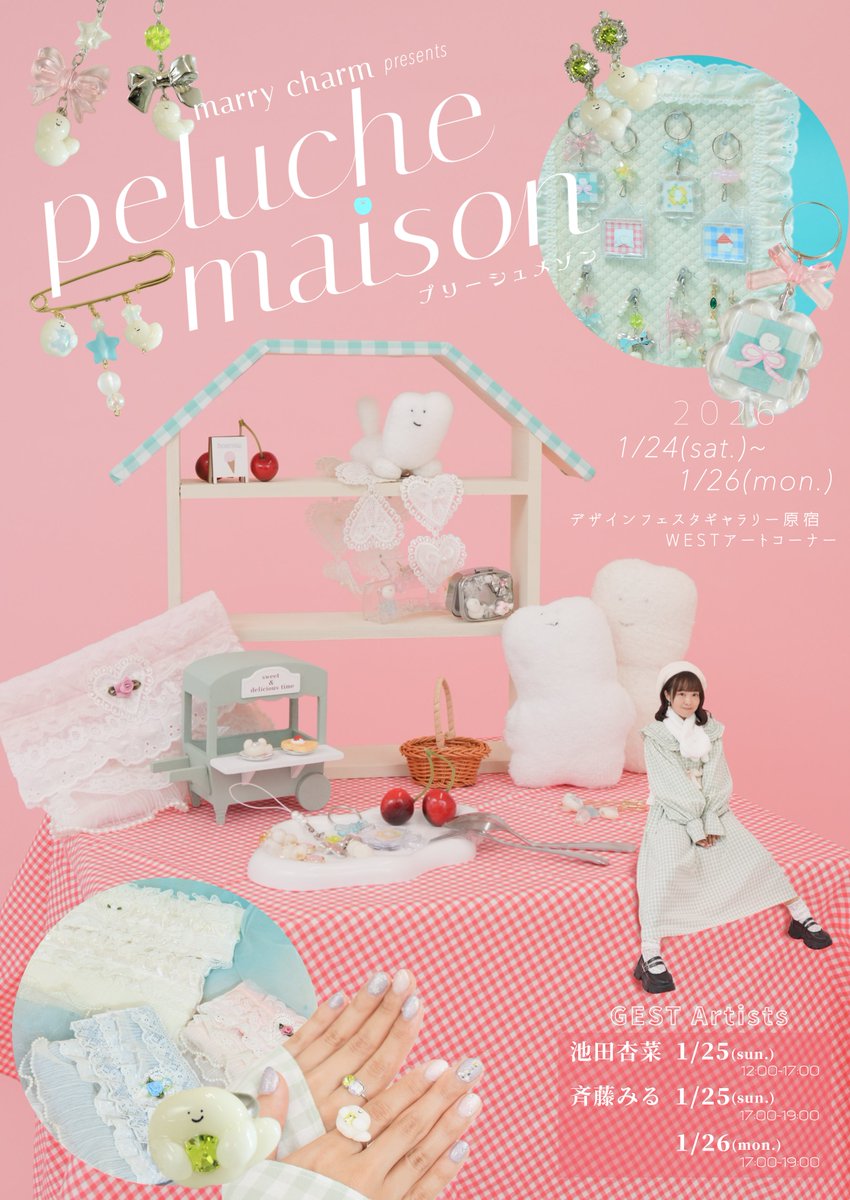 marry charm🍈 tweet media