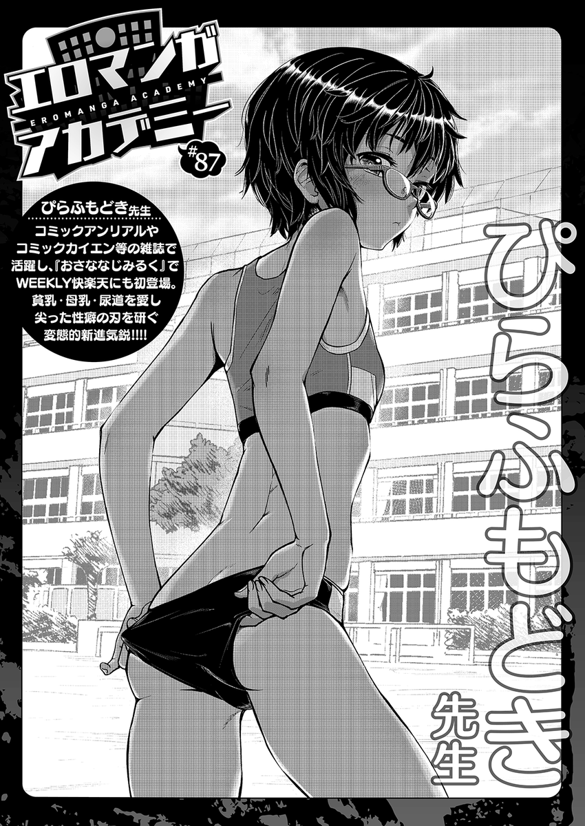 エロ漫画読み放題サイトKomifloで
「WEEKLY快楽天No.44」
明日0時より配信!🕛
1️⃣数珠田楽先生
ボディーガードを籠絡するために💞
2️⃣海の吸盤先生
負け続けの人生だったけど…🐶
3️⃣ぴらふもどき先生
エロマンガテクニック講座🌟
お楽しみに✨
https://t.co/QTfmRaE9pL