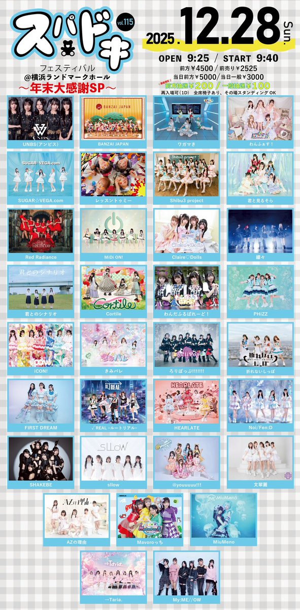 さくぱんださま 専用ページ コミックエッセイ】 佐藤雅彦展に行ってみた！｜功典