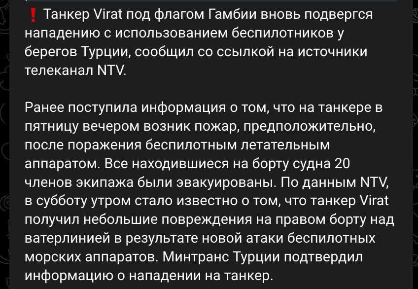 sternenko's tweet image. Оп, добавочка