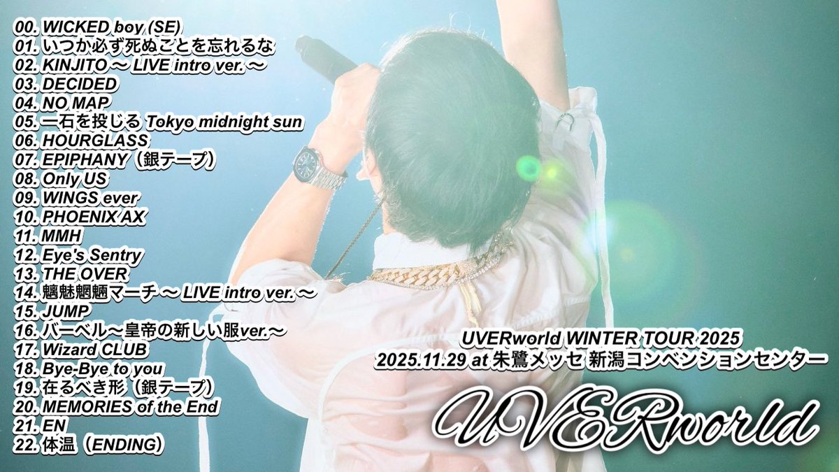 哲史∞ (@music_uw25) / Posts / X