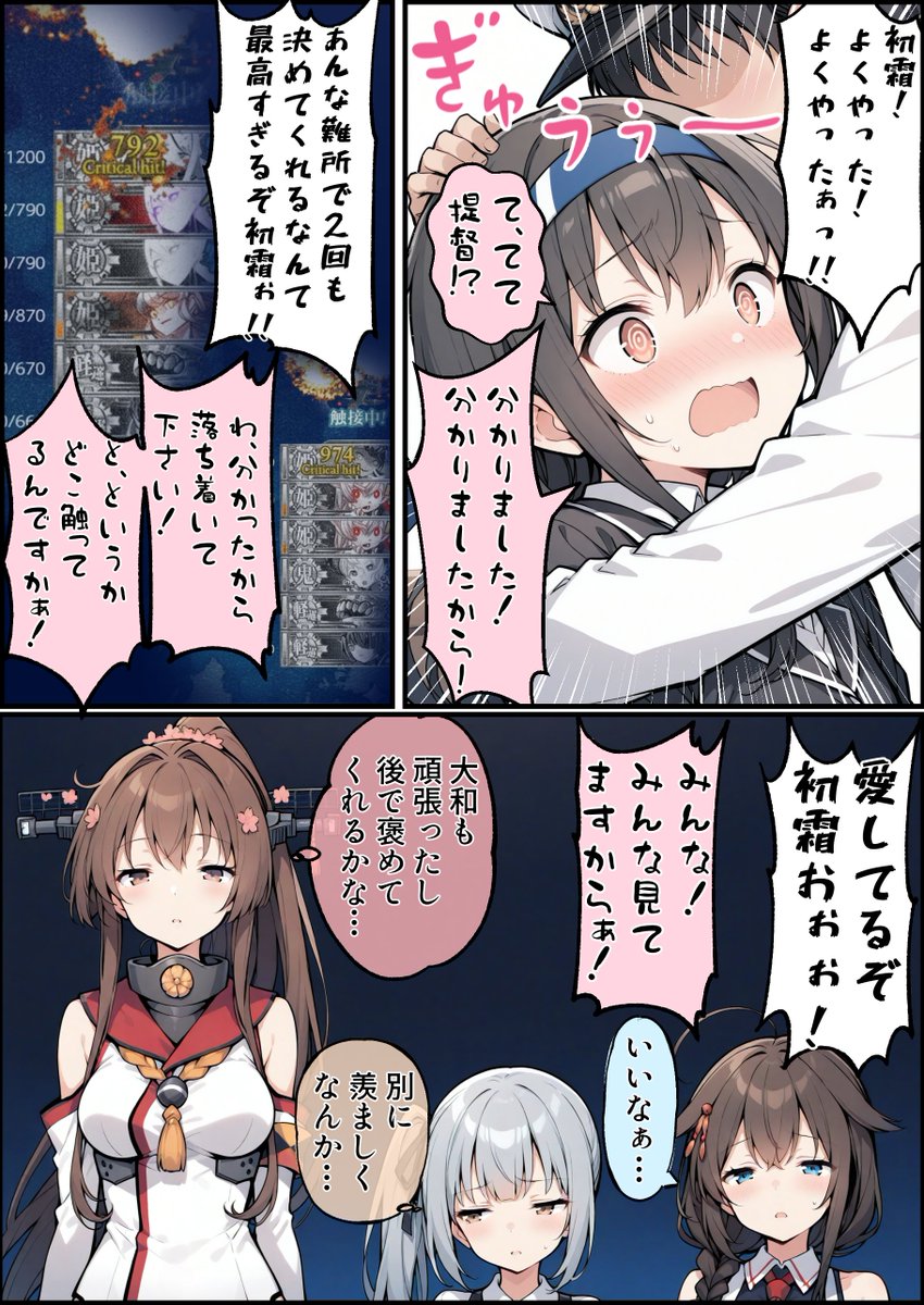 うーたん2 (@uDWE88tXP399418) / Posts / X