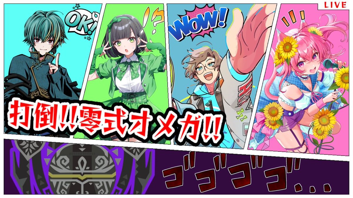 花たん🌻🍖 (@cordelia_YURiCa) / Posts / X