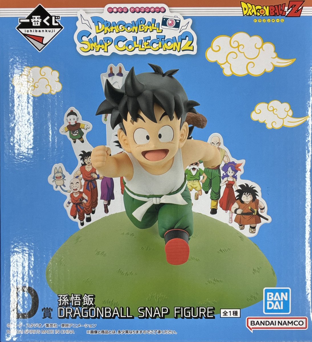 らしんばん所沢店/入荷情報】 #DRAGONBALL SNAP COLLECTION 2 B賞