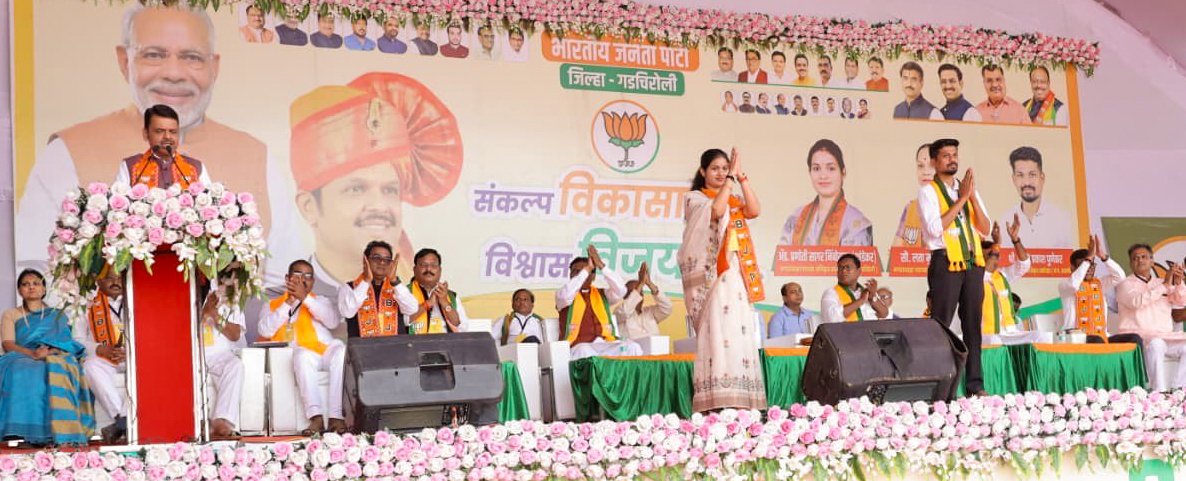 Devendra_Office's tweet image. #Maharashtra #DevendraFadnavis #NagarParishad2025 #Niti_Gati_Pragati