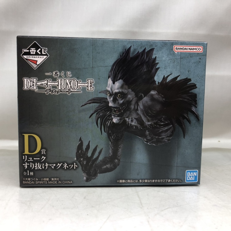 😻買取情報❤️‍🔥 #デスノート #リューク 一番くじ DEATHNOTE
