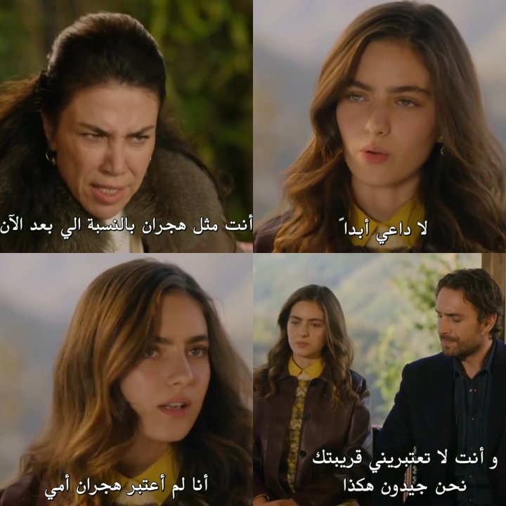 بنات عادل وهن حالفات يعملوا ميوت ابدي  لظريفة والله تستاهل 👌🏻
وكلامهن قوي 😂🤌🏻
#TaşacakBuDeniz #isfad