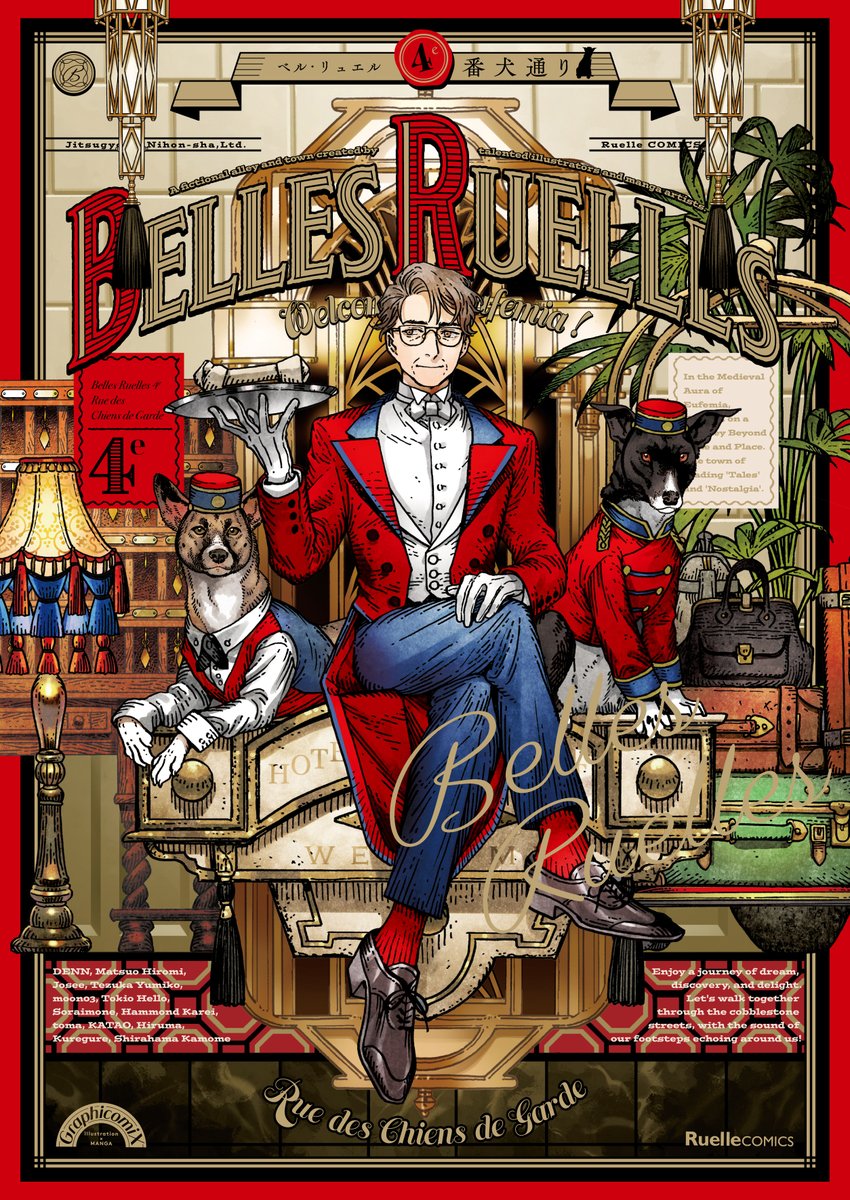 ハモンド華麗 (@hamondo_karei) / Posts / X