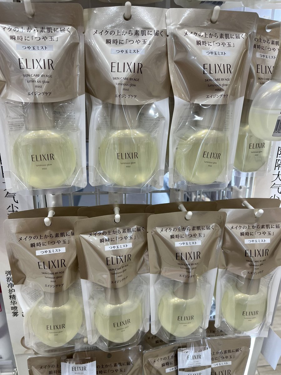 แอบดี ฉีดแล้วผ่องมาก รับหิ้วจากญี่ปุ่น 590 บาทรวมส่งค่า