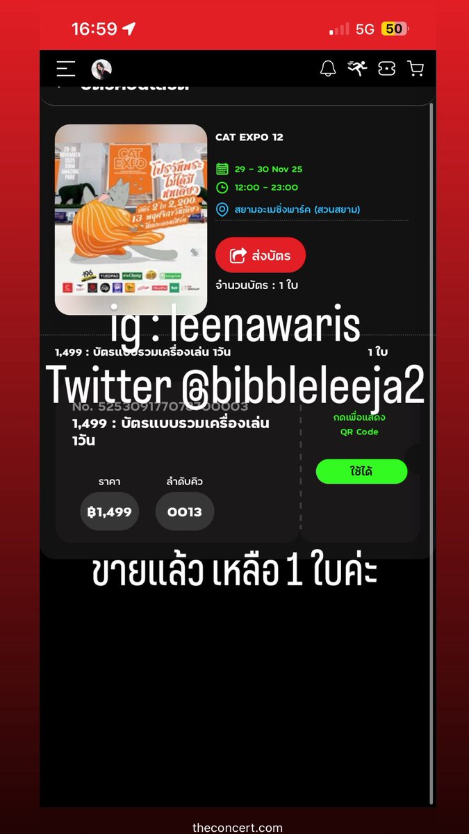 bibbleleeja2's tweet photo. ขายแล้ว 2 เหลือ 1 ใบค่ะ มารับน้องไปหน่อยน้าา พร้อมเปลี่ยนเบอร์โทรผู้รับไม่โกงค่า

#CATEXPO12 
#CATEXPO 
#CATRADIO https://t.co/6JPaYRQyCP