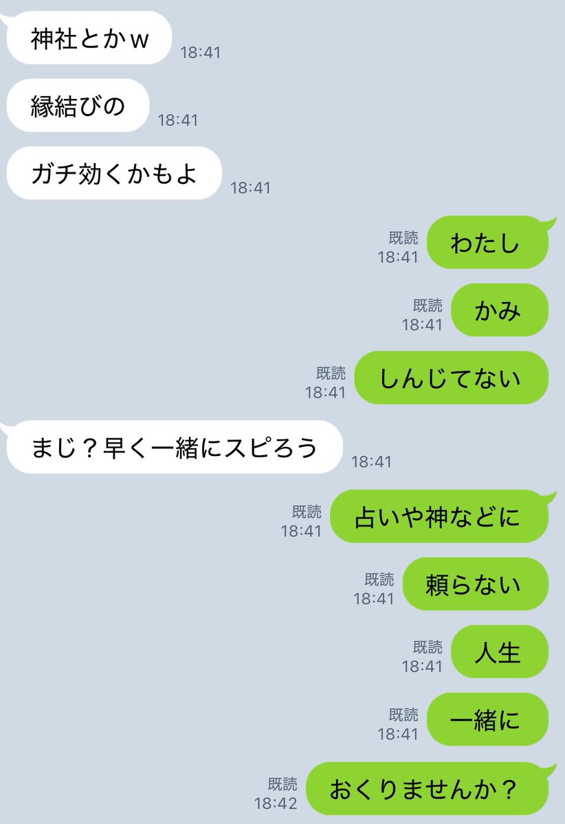 _m_c46's tweet image. 全国のスピへ