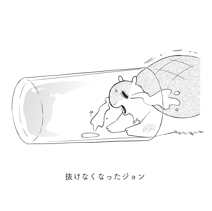 抜けなくなったヌー君