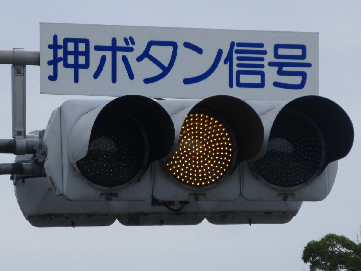 ruru様ご確認ページ 石川県 金沢市「神谷内中」 青だけ250mmユニットに換装されたTK2を撮影