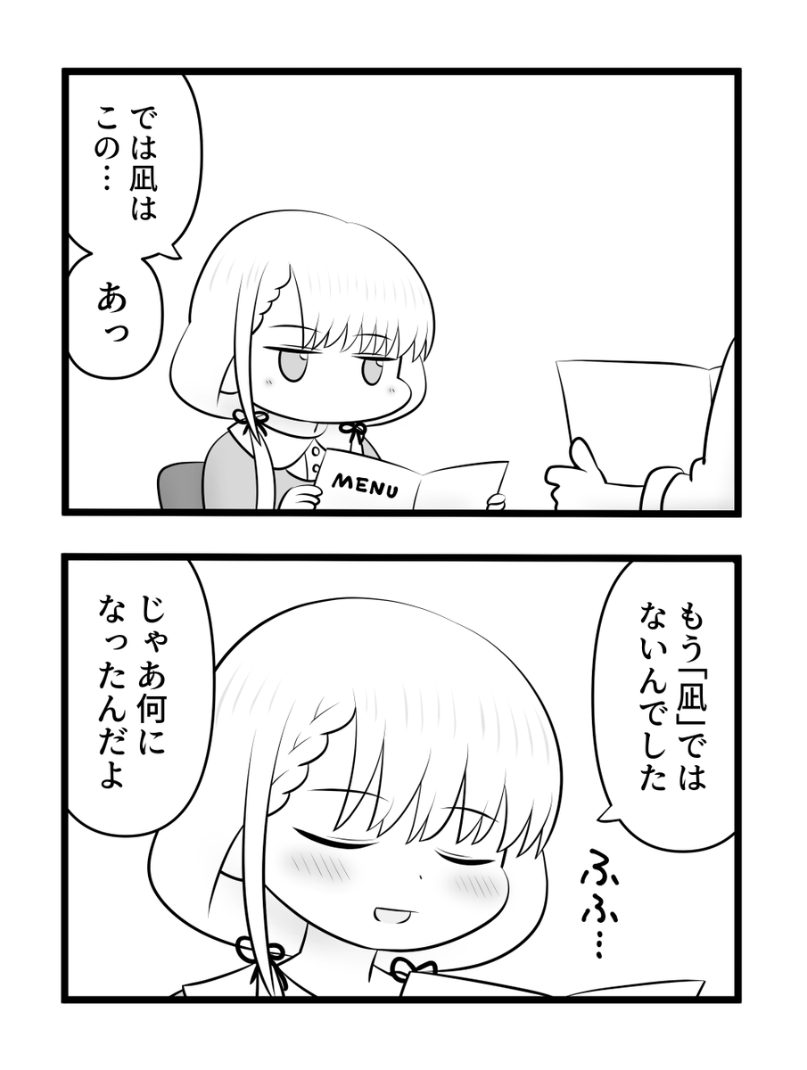 warewareno96's tweet image. おとな森久保乃々と久川凪