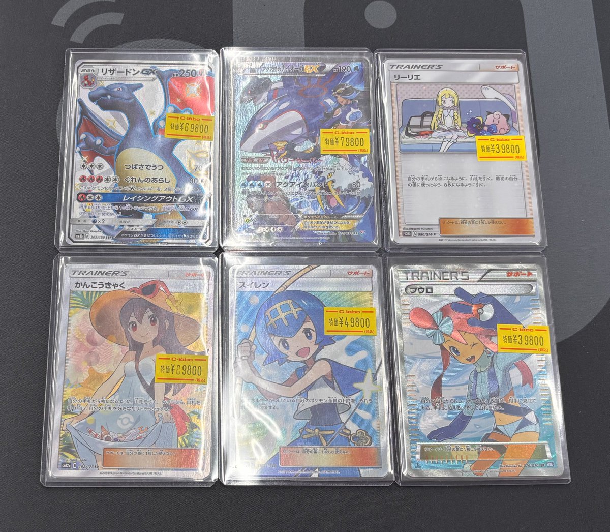 ChaosTCG SR SCまとめ売り　おまけRRR付き ChaosTCG SR SCまとめ売り おまけRRR付き