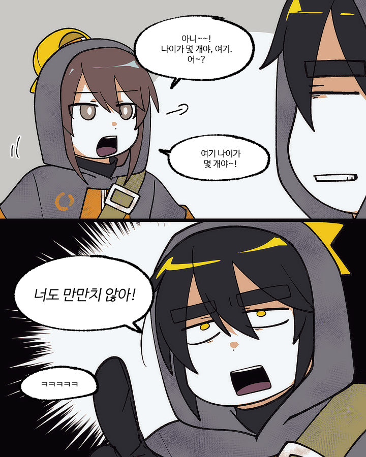 #스포주의

🐳⭐ 오뜰영 이과조 🥹...................................
공포겜인데 너무 웃기고 재밌음 ㅠㅠㅋㅋㅋㅋㅋ