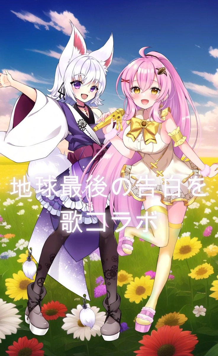 アルパちゃん ◆◆ プロフ必見◆◆様の専用ページ コラボさせていただきました🫶🏻 是非聴いてねえええ！