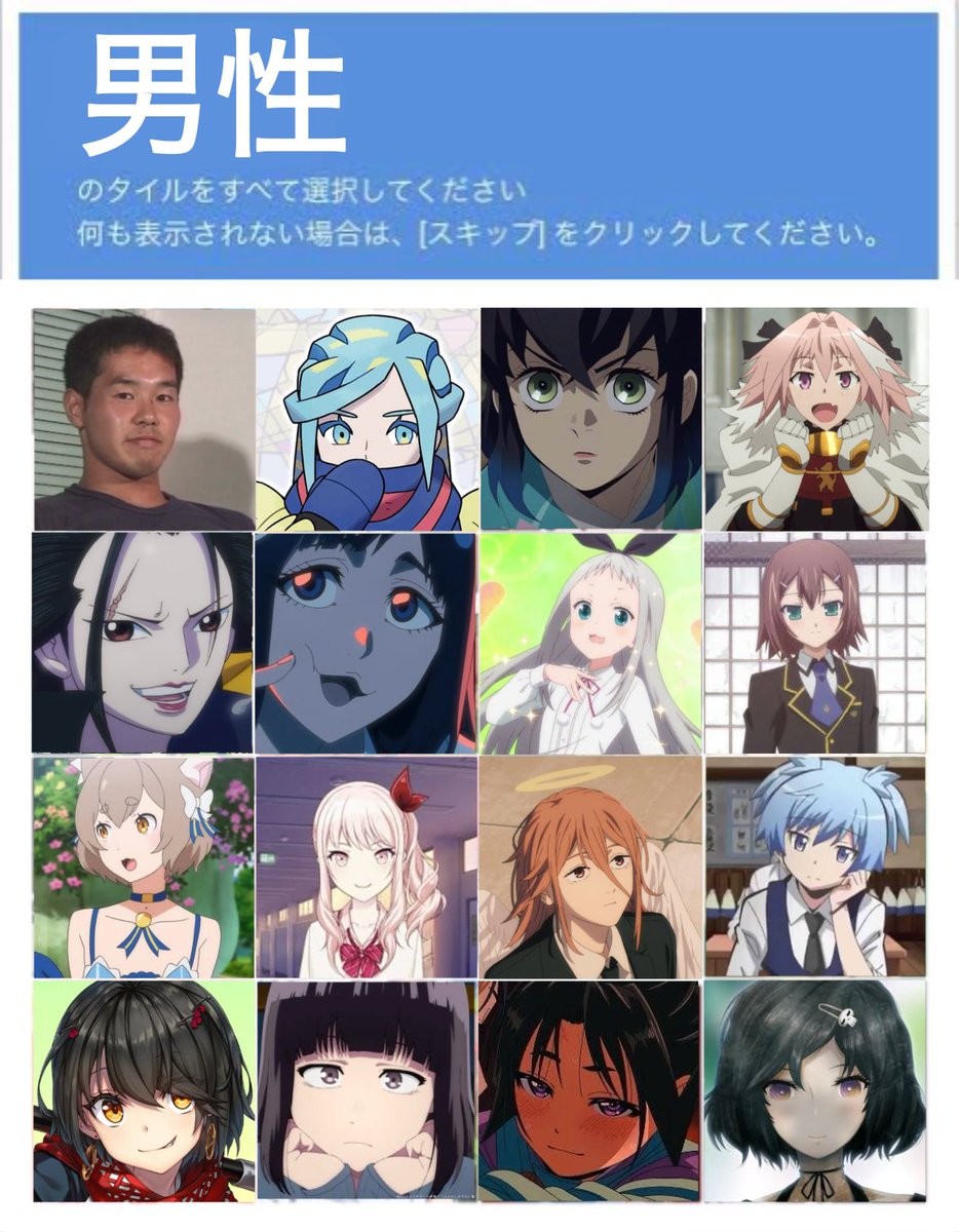 akutan_bot's tweet photo. どこに男がいるんだよ https://t.co/kekkLjeSju