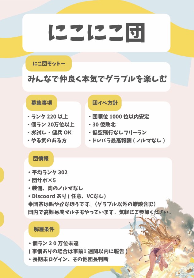 makinko✨ tweet media