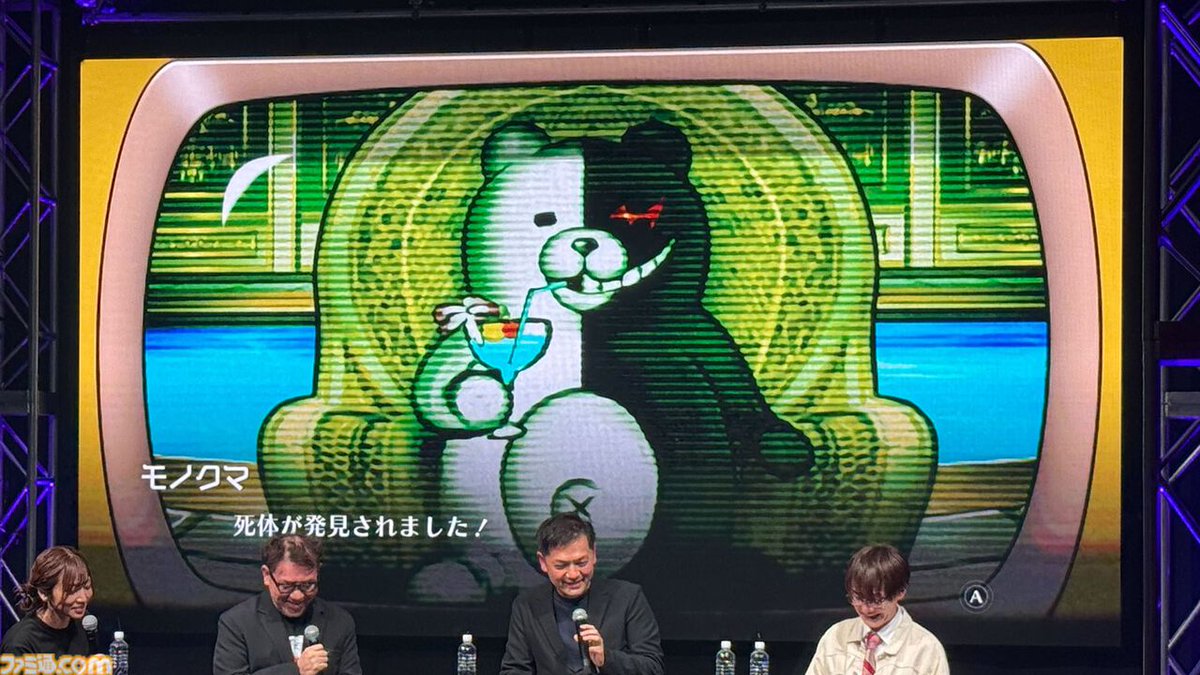 famitsu's tweet photo. 【ダンガンロンパ】15周年フェス『スーパーダンガンロンパ2×2』発表まとめ
https://t.co/YZhBlc4CcG

・実機プレイ映像公開。いきなり葉隠が無残な姿に
・『ダンロン2』実況動画の全章配信が12月24日から解禁
・新モノクマ役として水田わさびさんにダメ元で依頼→快諾

など、最新情報いろいろ。 https://t.co/FM7Cx6qsTT