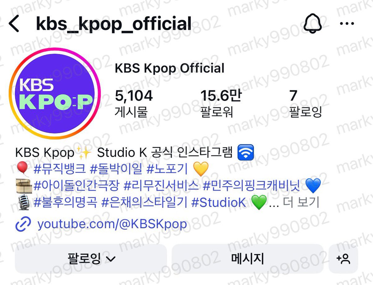 marky990802's tweet photo. @StudioK_twt #KBSKPOP_1000만_축하해

케이팝 팬으로서 KBS KPOP 채널을 예전부터 구독해왔었는데요 뮤직뱅크, 리무진서비스, 노포기 등 다양한 콘텐츠를 업로드 해주셔서 감사합니다🙇‍♀️ 진짜 잘보고 있어요! 
올해 솔로 가수로 데뷔한 마크의 솔로 무대를 가요대축제에서 꼭 보고 싶어요🥹 구독자 천만 축하드려요! https://t.co/kBKtiireNw