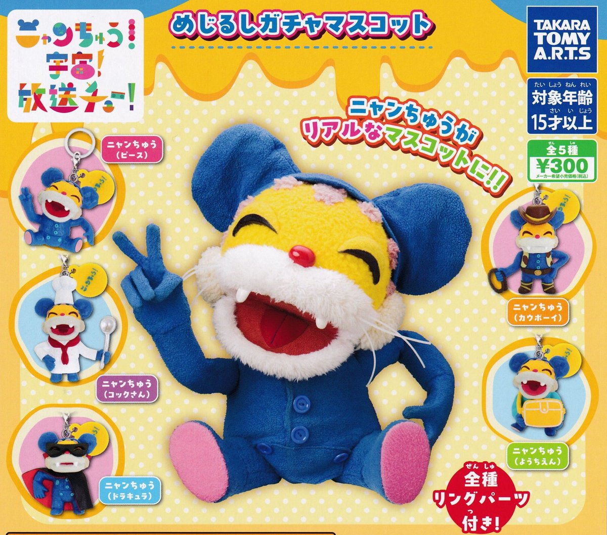 くぅにゃ様確認用 くぅちゃん様確認用 こー様オーダー確認用 yuchan様