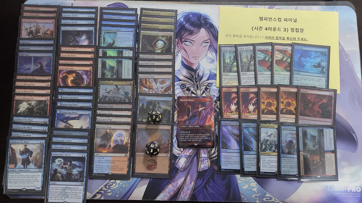 조현성 tweet media