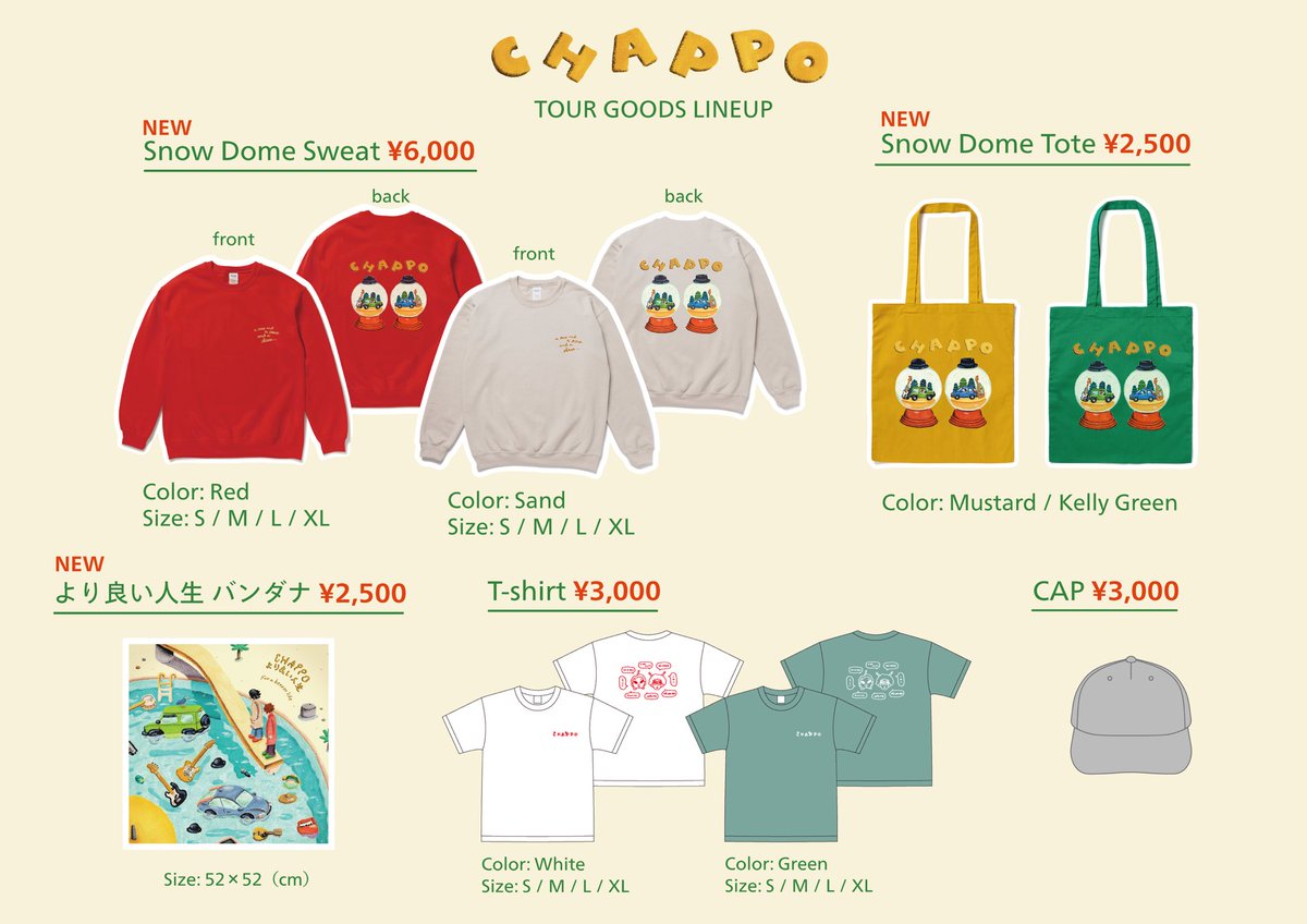 NEW MERCH】 初の東名阪ワンマンツアーに向けて新作グッズ作りました