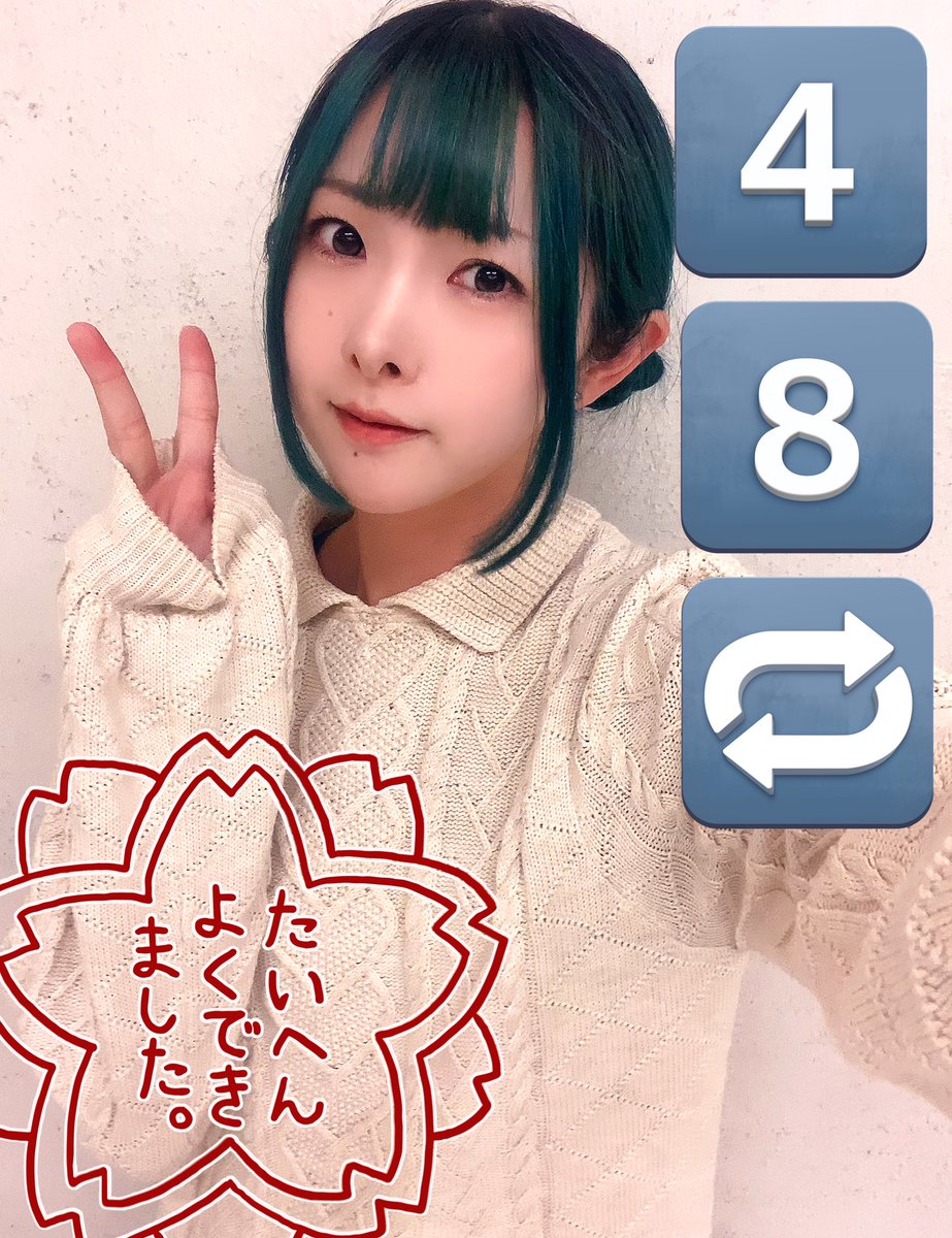 気づけば1129の日、今年も48歳へレベルUPしました❕お祝いしてくれた