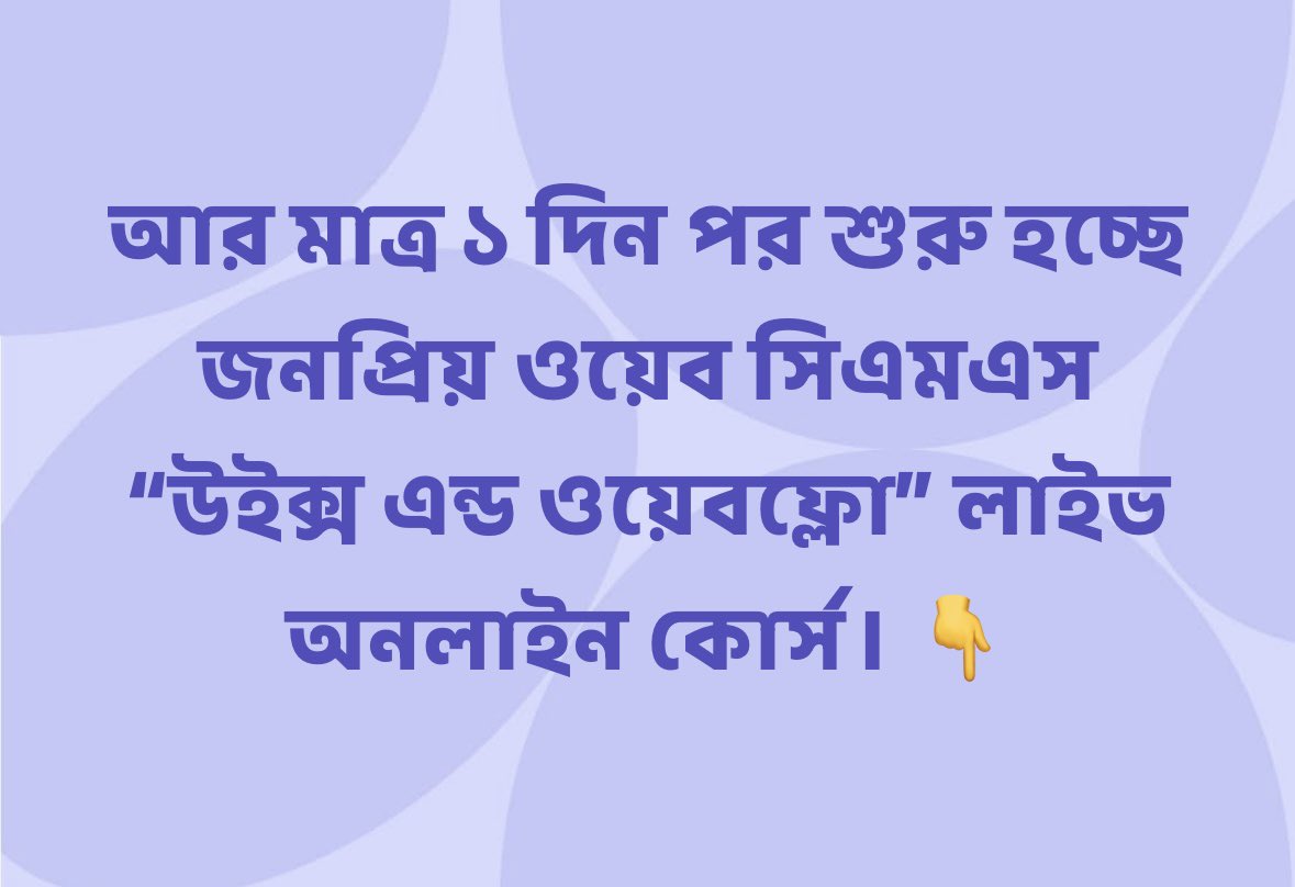 codemanbd's tweet image. 