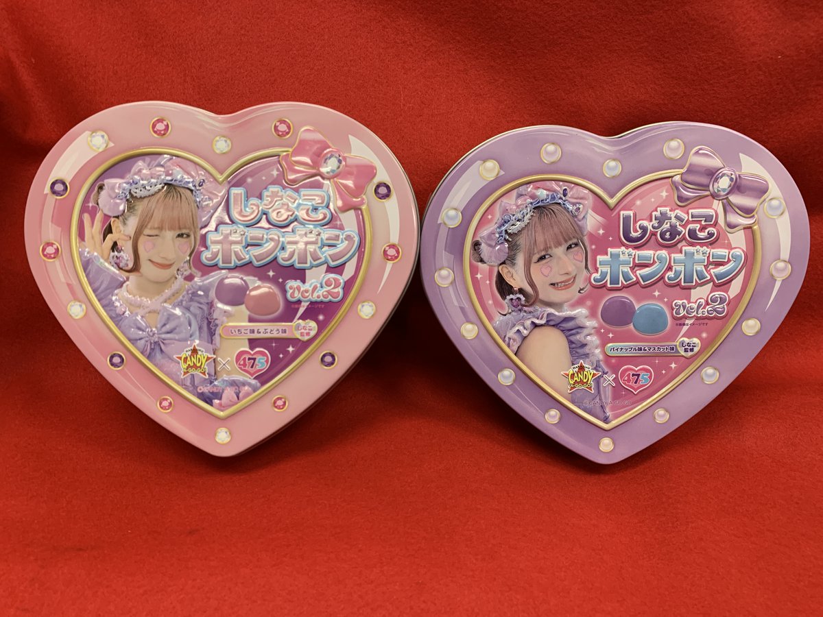 しなこボンボン マスカット味＆パイナップル味 ・しなこボンボン