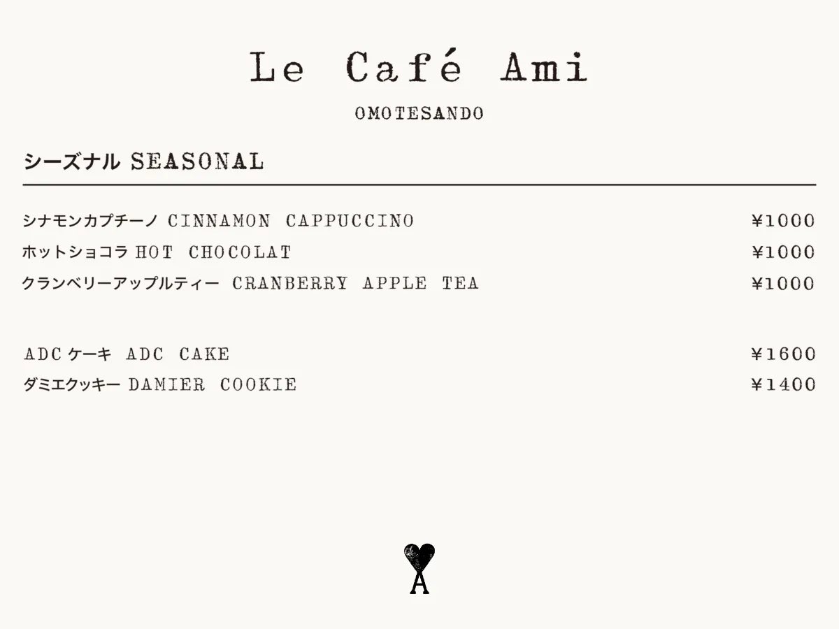 Post by coco🐰 on X: メニューこれ📝