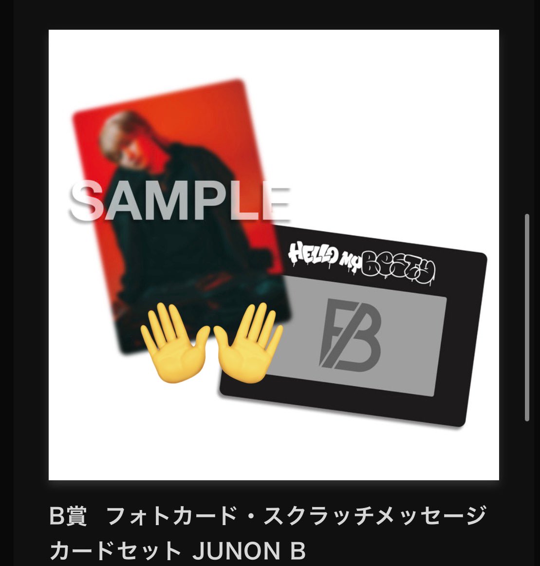 (🧢)🐬𝒮ℋ𝒦久保ちゃん⛓️ tweet media