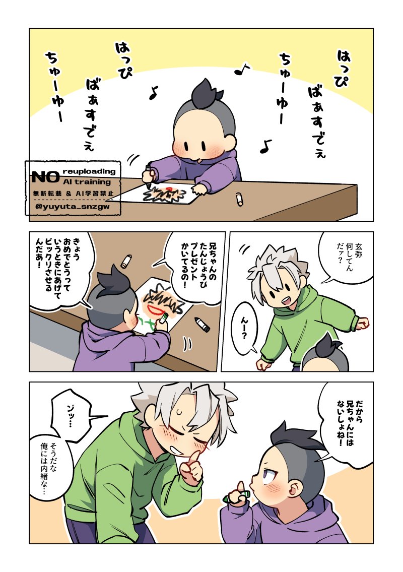 ぽぽぽ@原稿をしろ (@popopogawa1236) / Posts / X