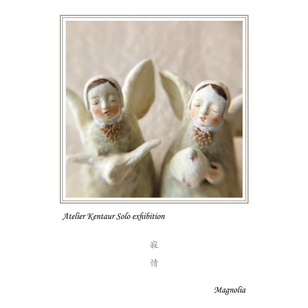 utopiano's tweet image. Atelier Kentaur 個展
✠ 寂静 - Magnolia - ✠
utopiano.main.jp/?p=2705
会期｜2025年12月4日〜8日
会場｜atelier utopiano
✠
｜天使大鈴
｜トビアスと大天使ラファエル
｜h12×w8×d7cm
｜石粉粘土、アクリル絵具、真鍮、木製台座
｜2025年
｜ photo by Miki Furukawa
✠