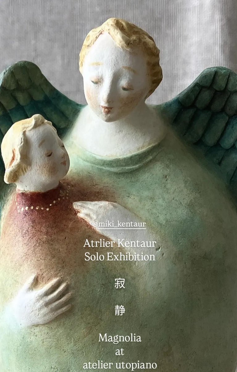 utopiano's tweet image. Atelier Kentaur 個展
✠ 寂静 - Magnolia - ✠
utopiano.main.jp/?p=2705
会期｜2025年12月4日〜8日
会場｜atelier utopiano
✠
｜天使大鈴
｜トビアスと大天使ラファエル
｜h12×w8×d7cm
｜石粉粘土、アクリル絵具、真鍮、木製台座
｜2025年
｜ photo by Miki Furukawa
✠