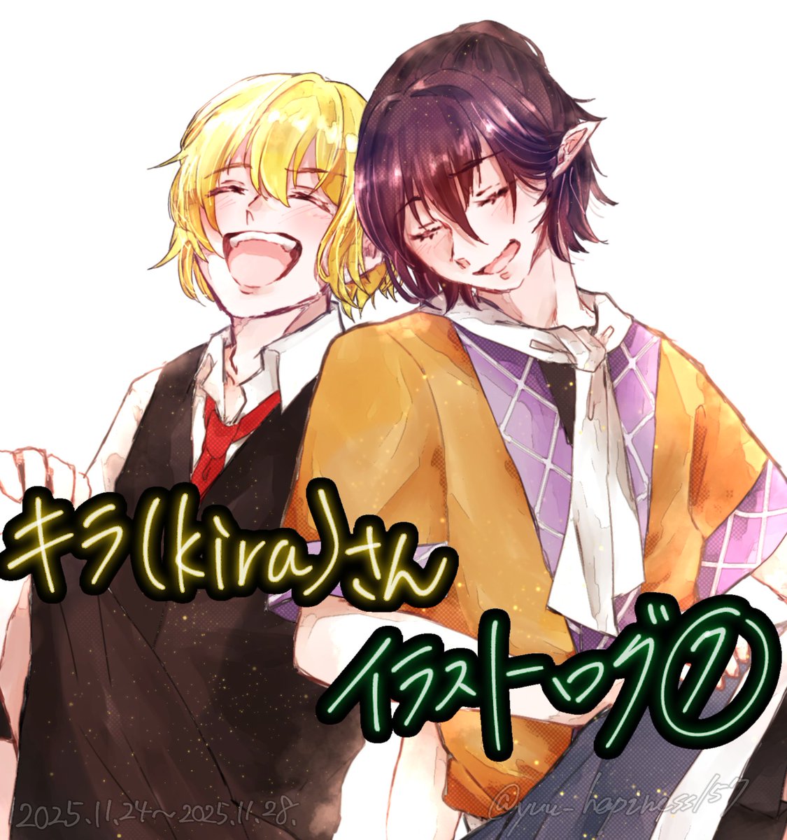 ゆぅ (@yuu_hapiness157) / Posts / X