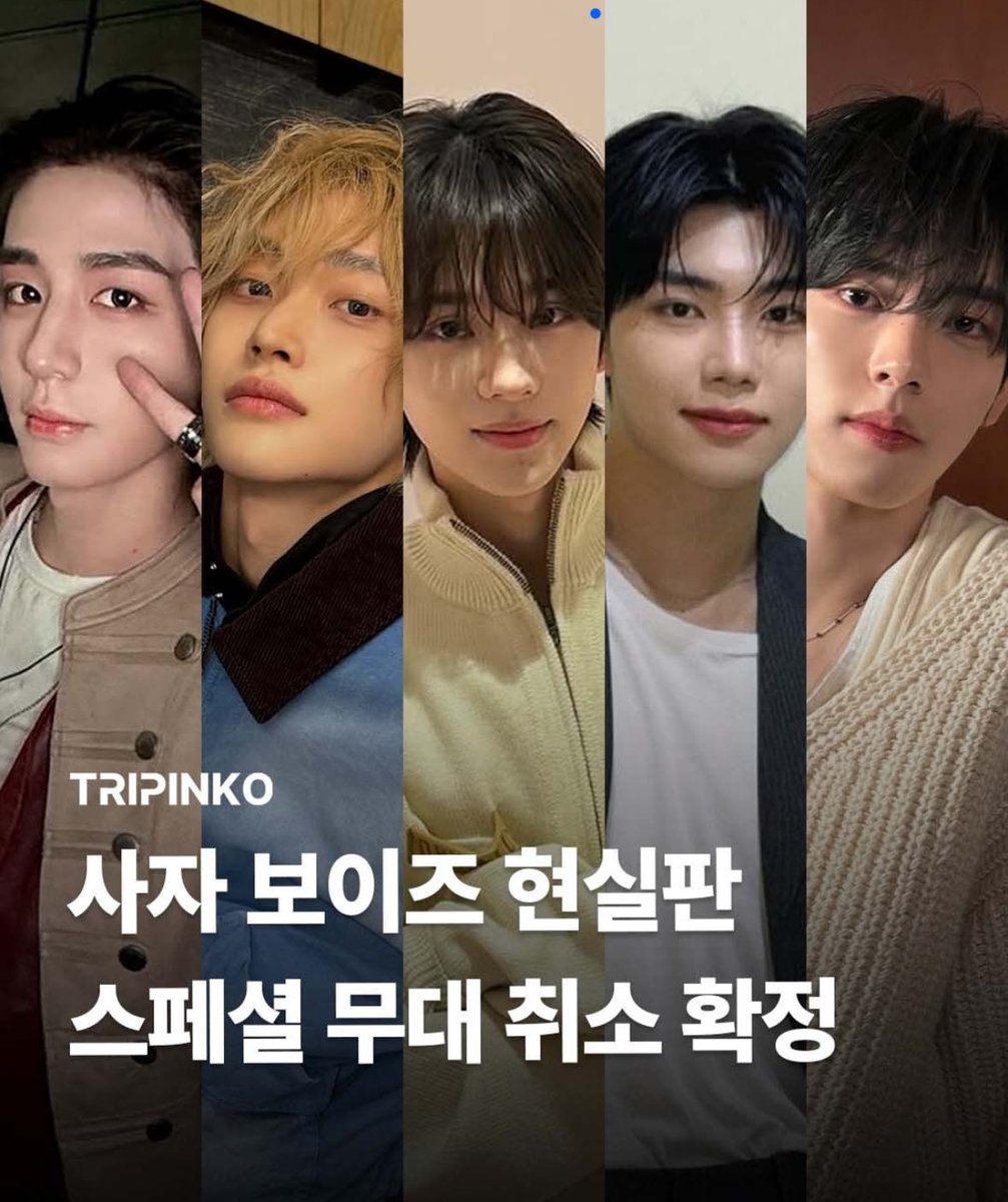 ssongpb's tweet image. 마마 사자보이즈 취소 됬으면 sbs 가요대전에서 해주세요 . 가대에 다 나오던데 sbs 가대 기획자님 제발 해주세요 ㅜㅜㅜㅜㅜ

#sbs가요대전 #sbs #ZEROBASEONE #라이즈 #TWS #보이넥스트도어 #MAMA2025