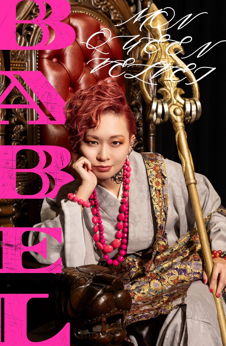 鳩井 文➡④巻10/7発売 (@_hatoi) / Posts / X