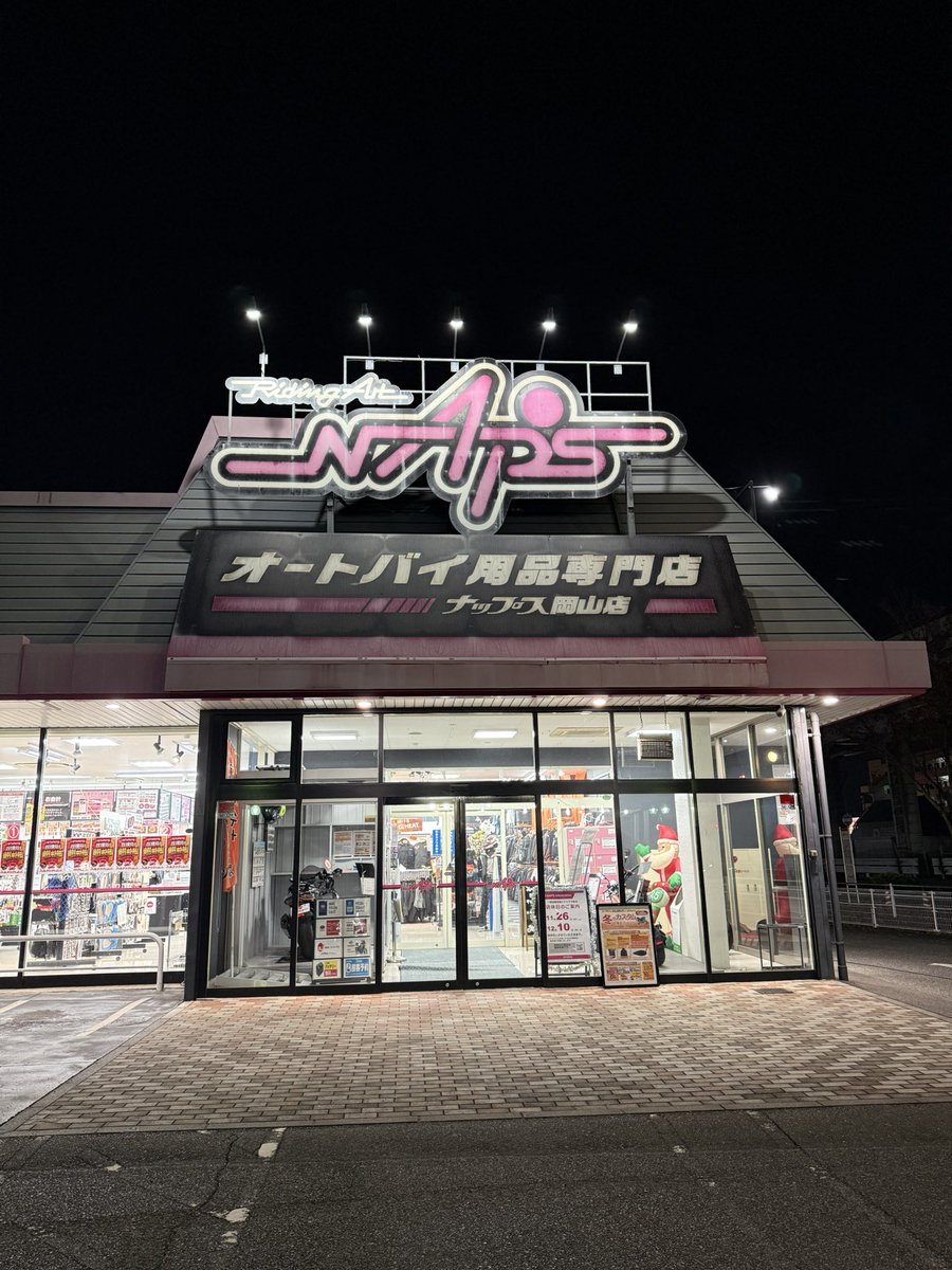 ゆうこりん (@yuukorin0527) / Posts / X