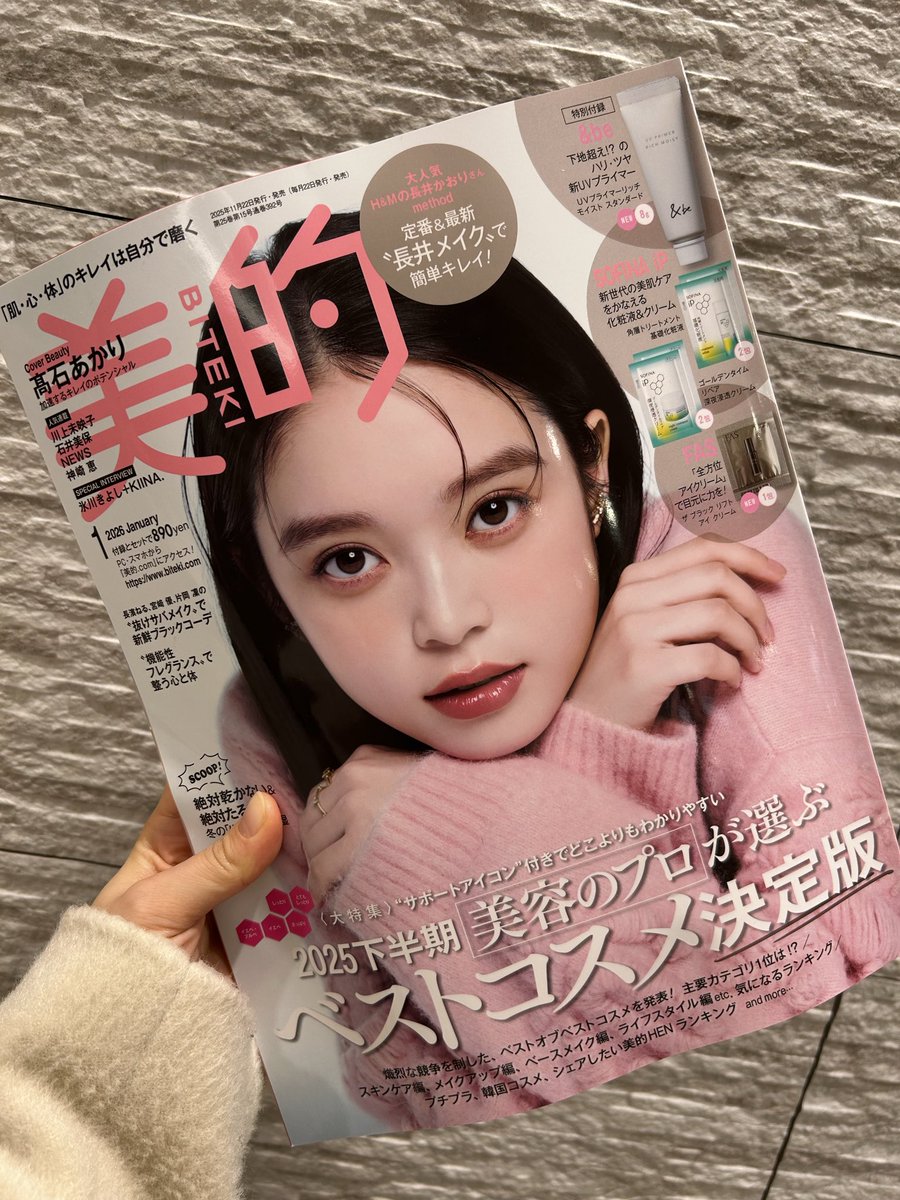 Nana🎙俳優 @12/13 #BNK (@222_Nana_222) / Posts / X