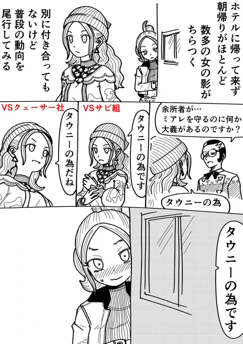 なんだかんだちゃんとキョウヤも重い
#PokemonLegendsZA 
