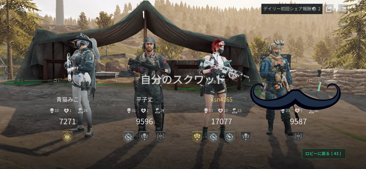 ksn4653's tweet photo. 久しぶりにフレンドと出来て楽しかった🥰 https://t.co/O1Xn0ggpJC
