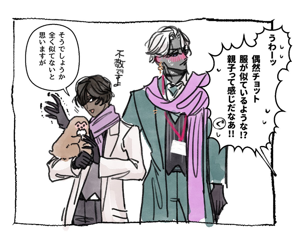 ニコ☺️　２個口 フェイクレザー2WAYアソートブルゾン（ブルゾン）｜niko and