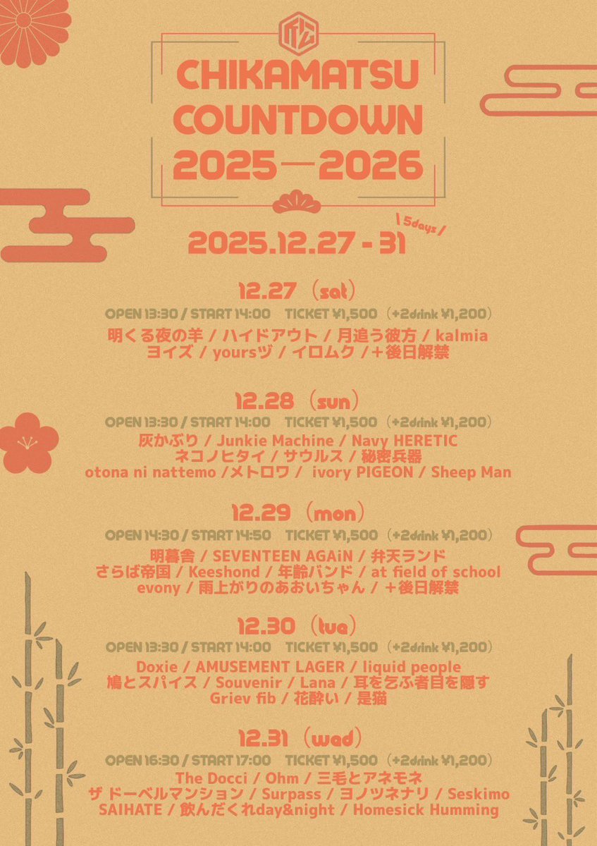 📢告知解禁📢 2025.12.29(月) @ CHIKAMATSU “CHIKAMATSU COUNTDOWN 25