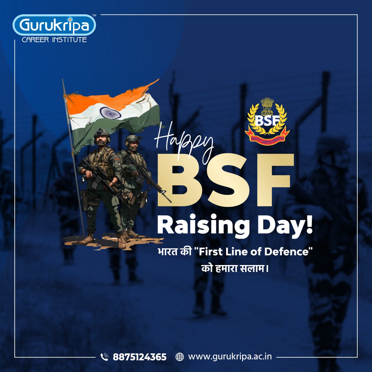 gcisikar's tweet image. Happy BSF Raising Day! 🇮🇳✨

भारत की &quot;First Line of Defence&quot; को हमारा सलाम। 🫡🛡️ आप हैं तो हम सुरक्षित हैं।

#BSFRaisingDay #JaiHind #FirstLineOfDefence #BSF #indianarmy