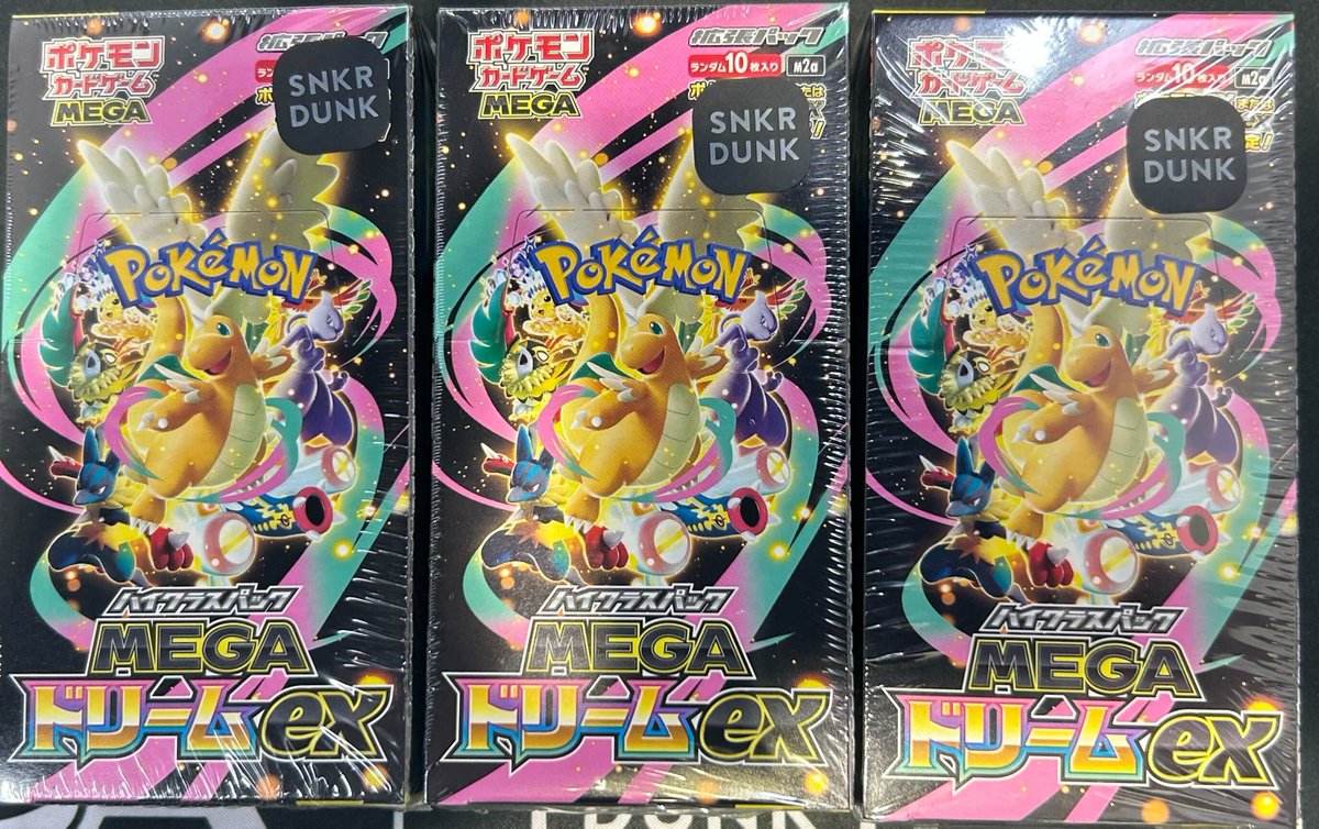 MEGAドリームex 10BOX 現在スニダン相場150000 MEGAドリームexの買取価格表 - Clove Base店舗買取